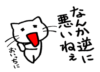 モノクロ イラスト E Scapegoat Note