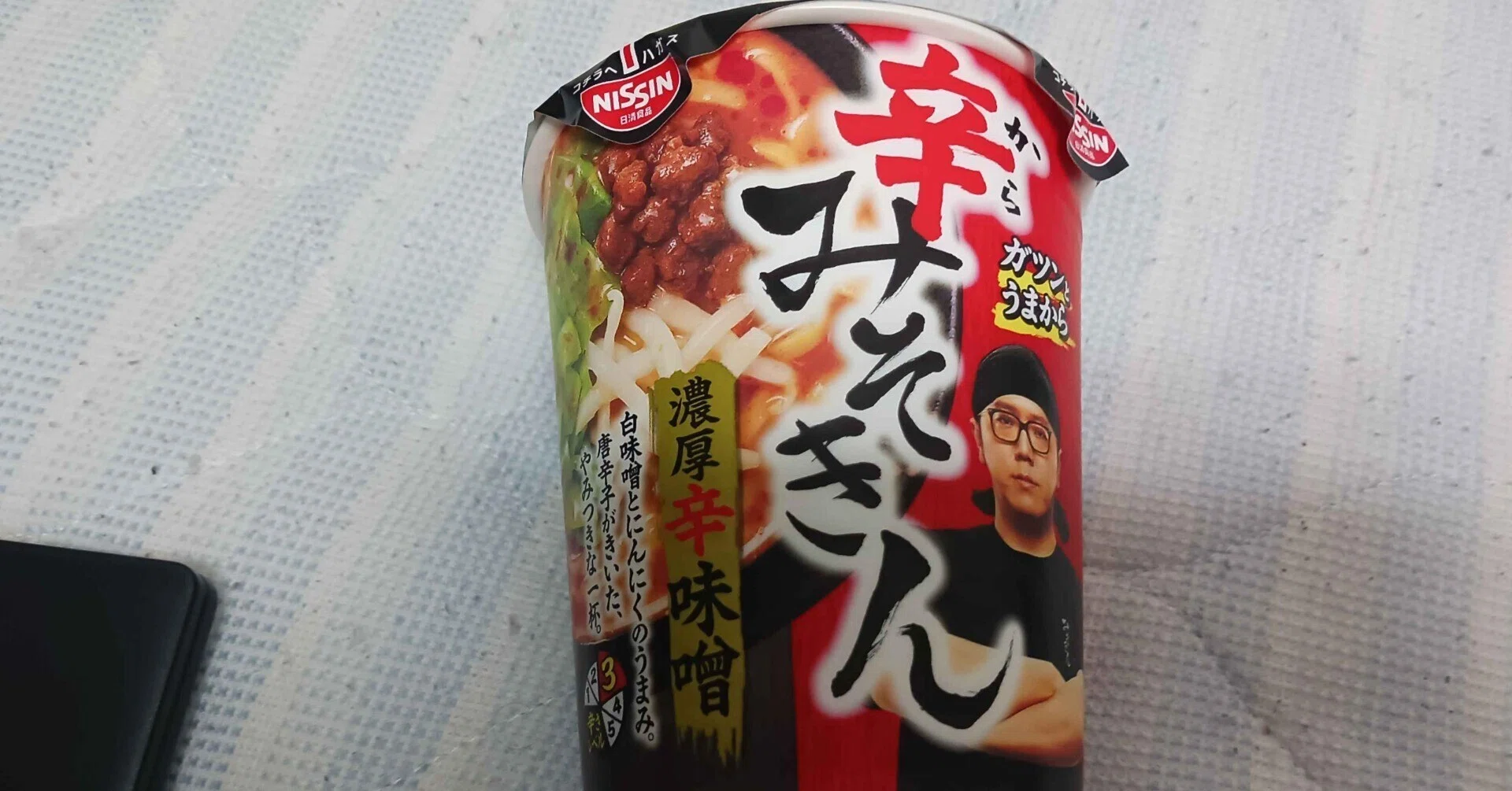 みそきん他] 最近食べたものレビュー｜ポーラ