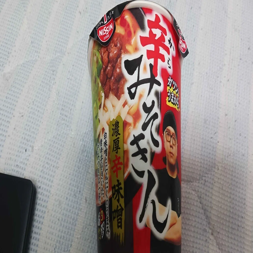 みそきん他] 最近食べたものレビュー｜ポーラ