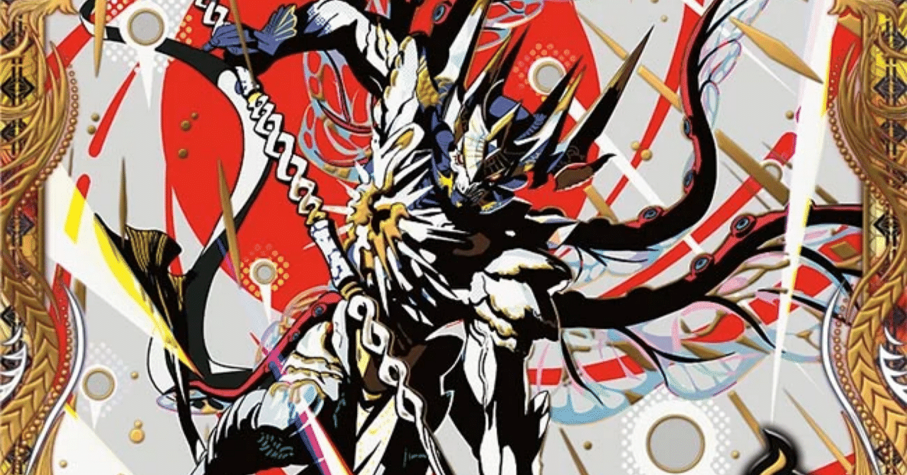 クローシスアビス 微高レート の*り様 クローシスアビス 高レート クローシスアビス 微高レート