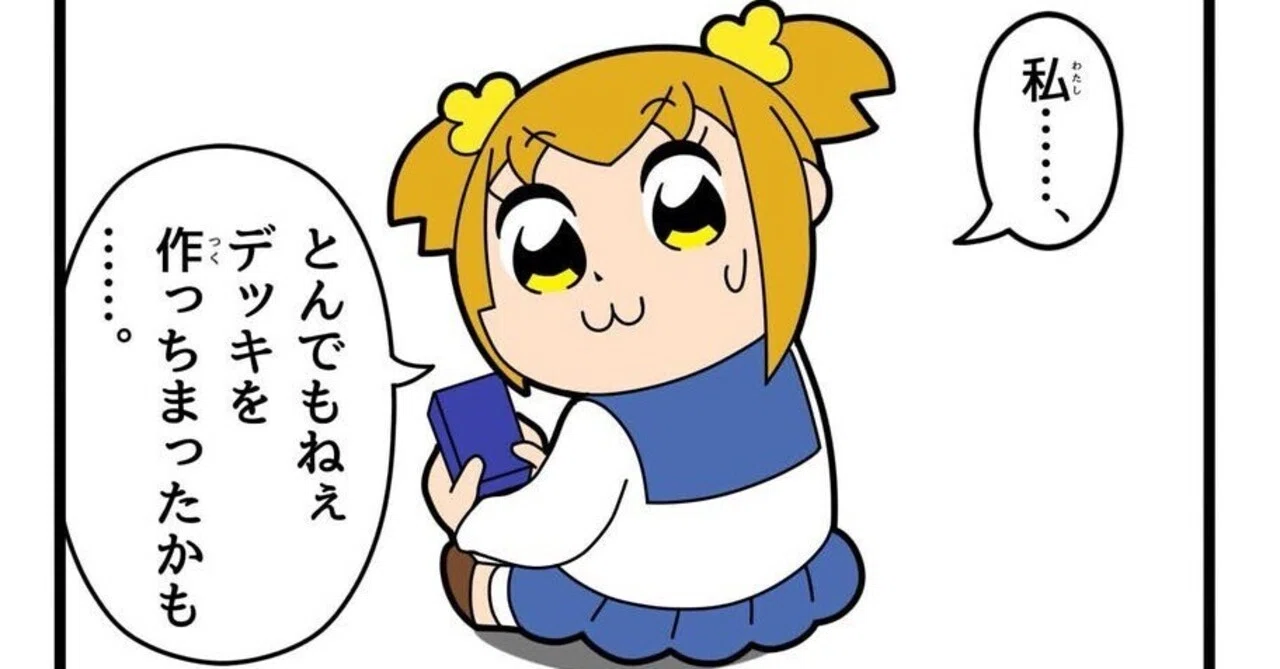 クロスタでとんでもねぇデッキを作ってしまった件｜もりとかげのさちこ💄💚👾💤⚖️