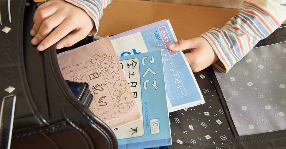 休校期間に利用したい 教科書の出版社が提供する無償の教材 小学生 マナビモ アソベンジャー 公式 Note