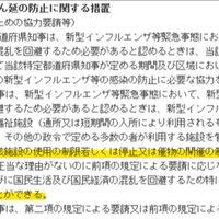 書評 日本語の壁に開かれた窓 ガメ オベールの日本語練習帳 ayasu K Note 書評 日本語の壁に開かれた窓 ガメ オベールの日本語練習帳 ayasu K Note