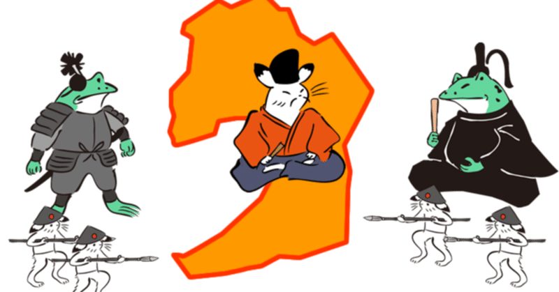 戦国でswot 真田幸村 実力をアピールできる機会がなかった不運の名将 森岡ケンヂ 戦国武将の成功と失敗 仮 10月刊行予定 Note 戦国でswot 真田幸村 実力をアピールできる機会がなかった不運の名将 森岡ケンヂ 戦国武将の成功と失敗 仮 10月刊行予定 Note