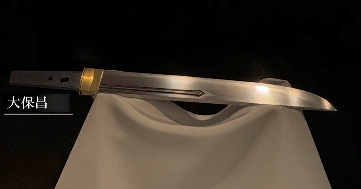 大保昌｜刀箱師の日本刀ブログ 中村圭佑