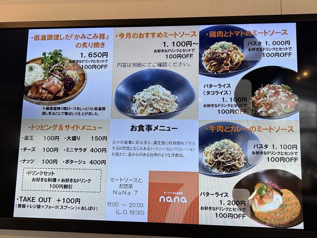 飲食店 (洋食屋さん)開業お考えの方に是非 気取らない美味しさ♪町の洋食屋さん特集【大田区】 ｜ おーたふる
