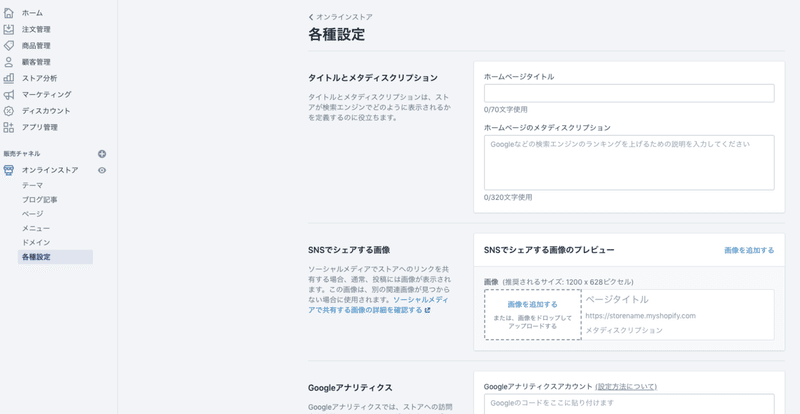 スクリーンショット 2020-04-24 17.08.55