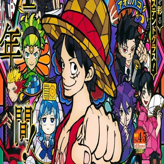 2026年ジャンプ04・05合併号感想(読切『異邦人』掲載号) #WJ04 #WJ05