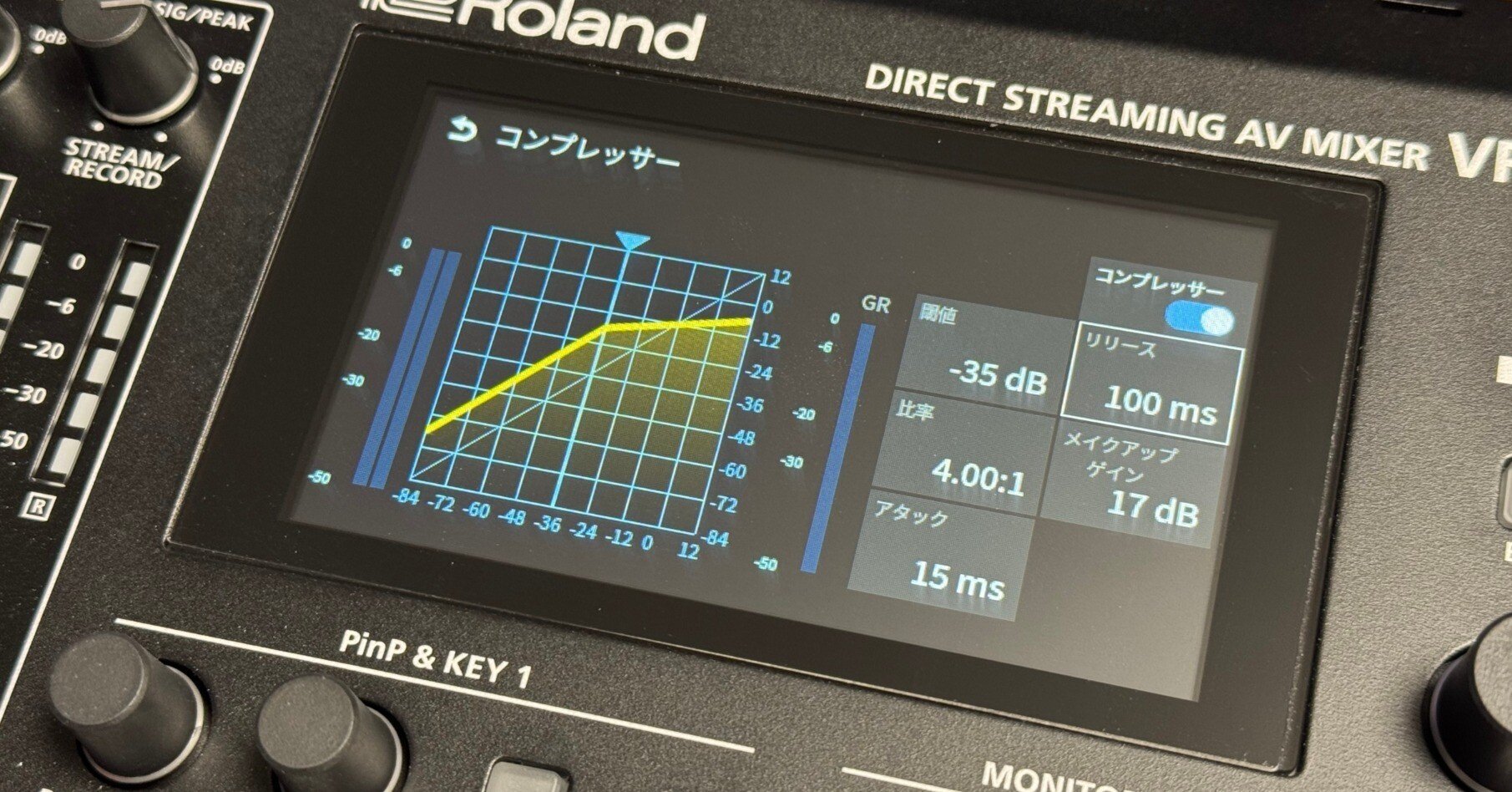 コンプレッサーの研究 〜アタックとリリースの設定を探求する〜｜松井