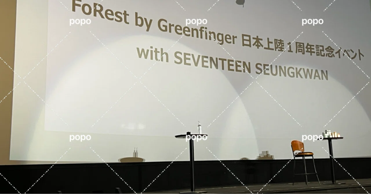 SEVENTEEN / セブチ / Fanparty /ファンパーティー / ブソク
