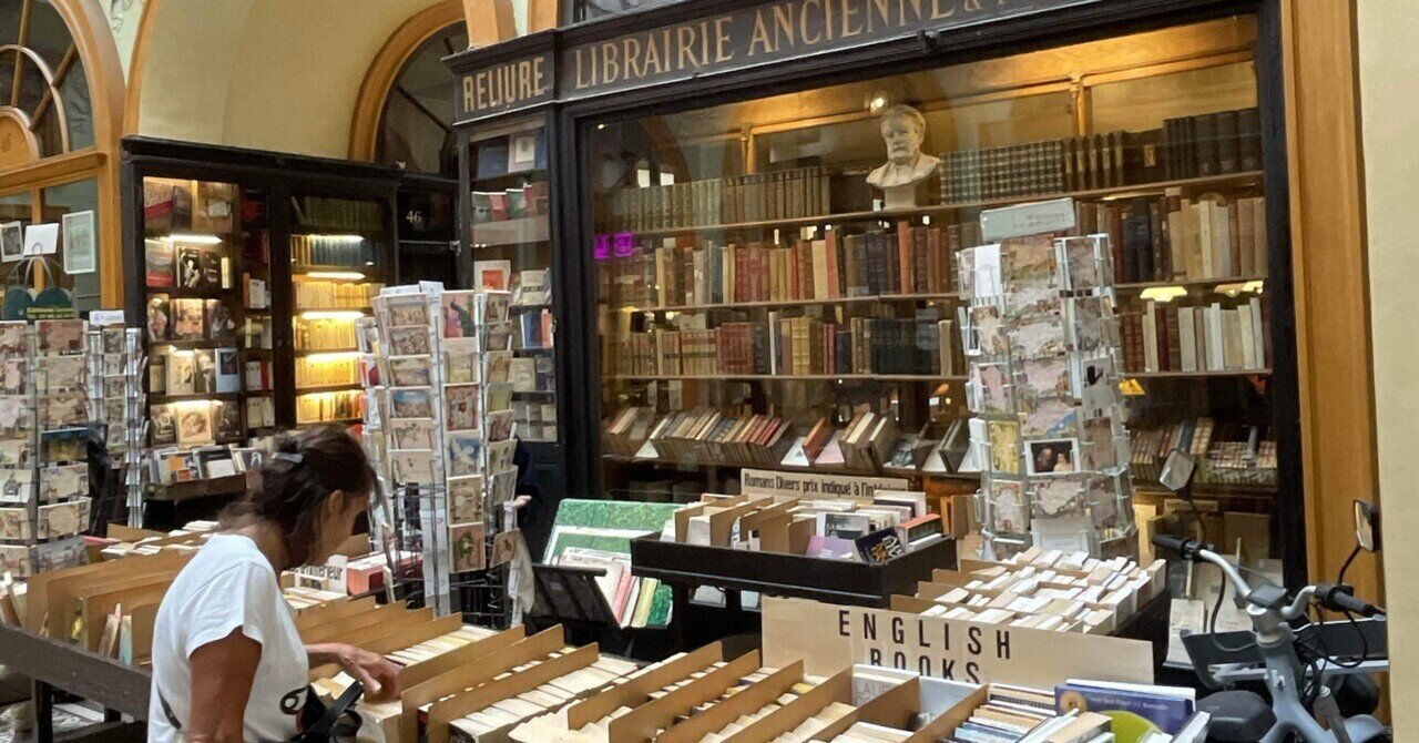 値引き古本に宝あり｜Tanishima