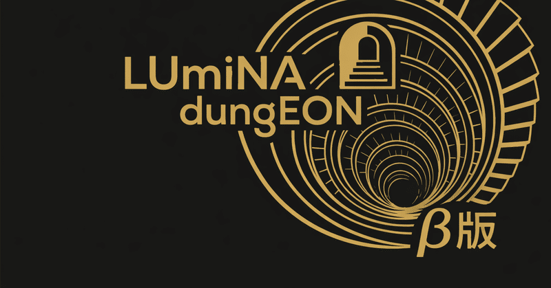 26日目　30日でポチゲーを作る。