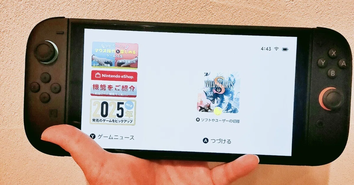 見出し画像