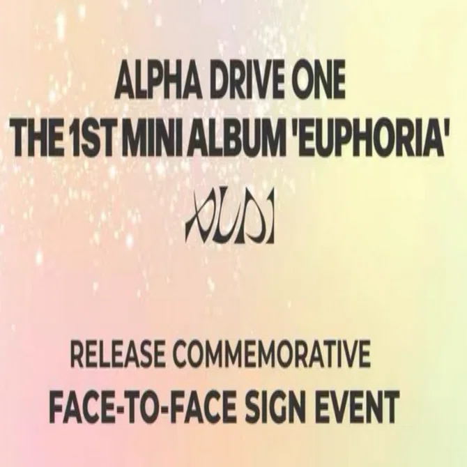 260116 ALPHADRIVEONE ALD1 アルディワン 🇰🇷 韓国 対面 サイン会