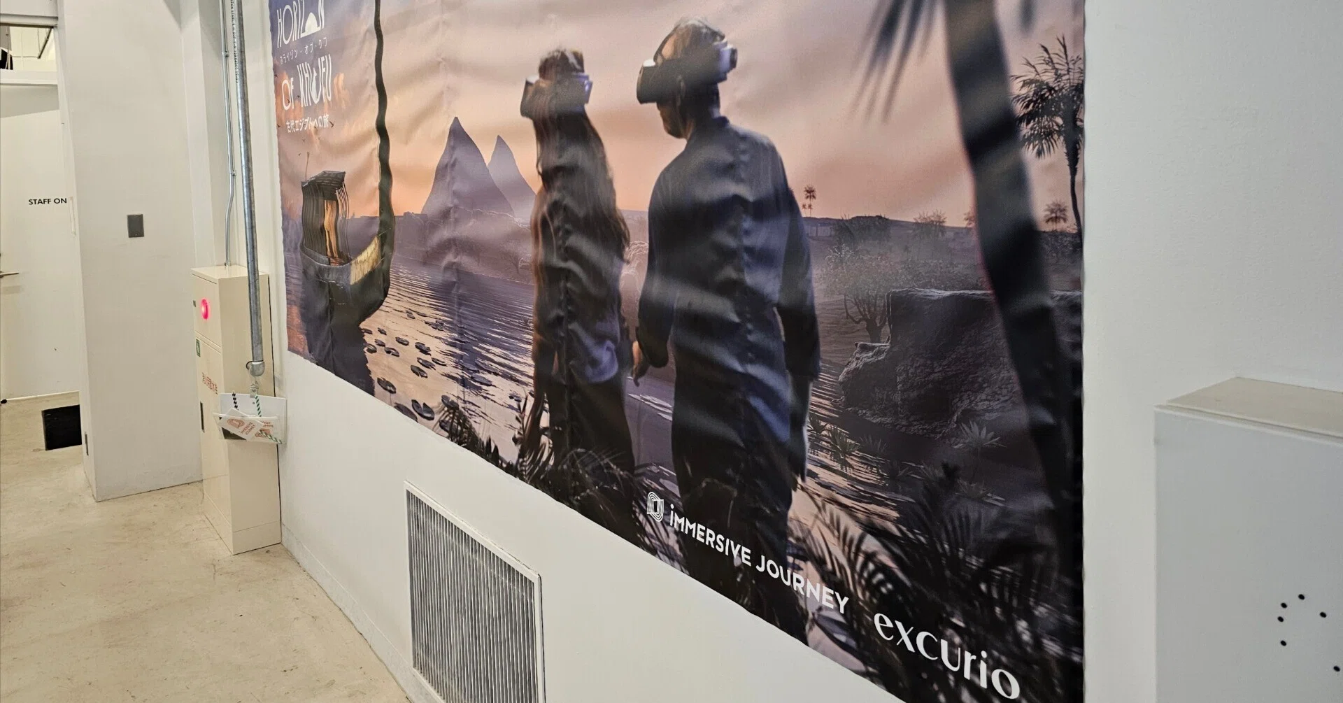 横浜2025😱🏜【カップル体験記】彼氏の腕にしがみついた30分Horizon of