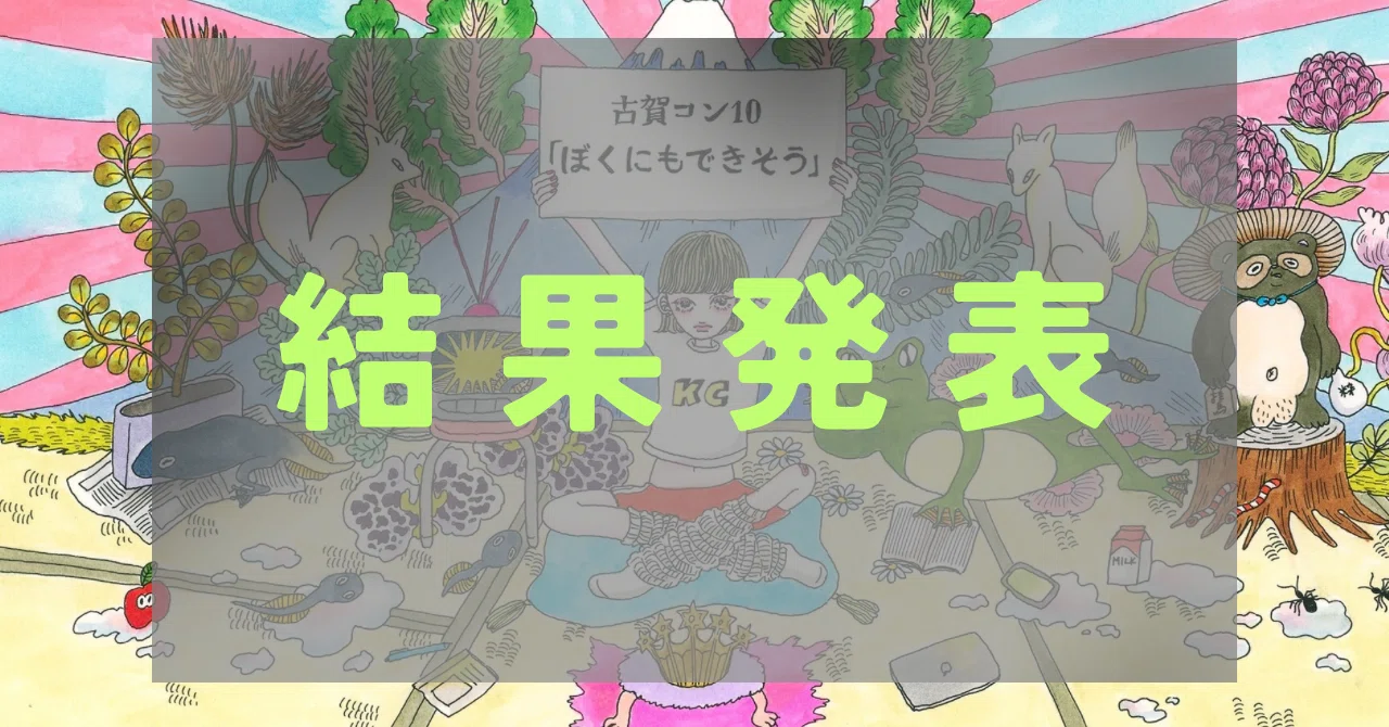 最終！希少品☆101、102、103期生 宝塚音学校文化祭パンフレット 2⁄