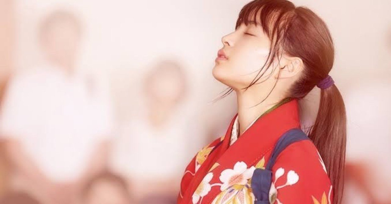 これぞ 青春映画の金字塔 映画 ちはやふる 華 Note