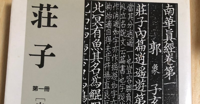 著者を好きになる事からはじめる、本との対話