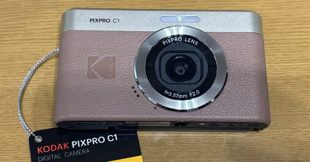kodak pixpro c1を買った。｜ペッパーホワイト