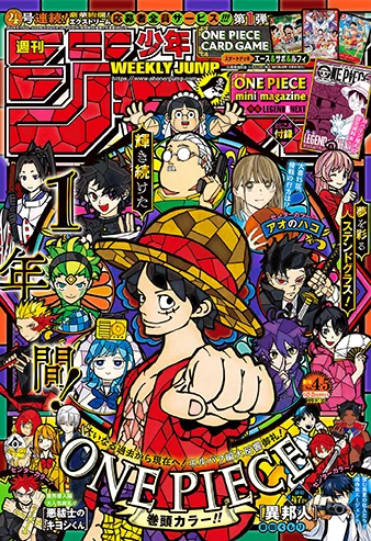 週刊少年ジャンプ 2022年 6・7合併号 6・7合併号・・・まじですか？ 快挙&衝撃祭り｜そんたろう