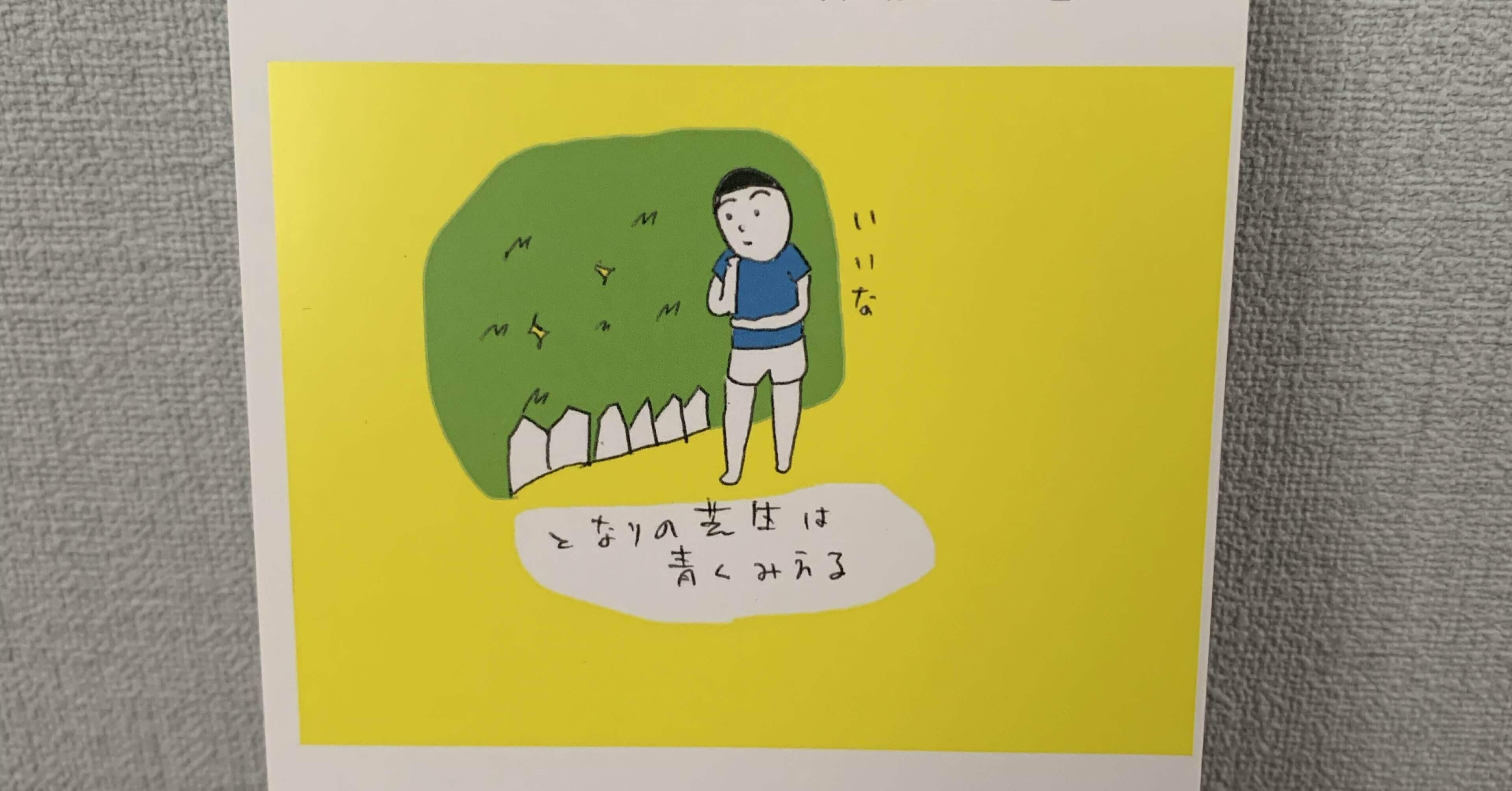 しんページ お知らせです】新しいZINEを販売することについて(^^)｜ささきたけよし