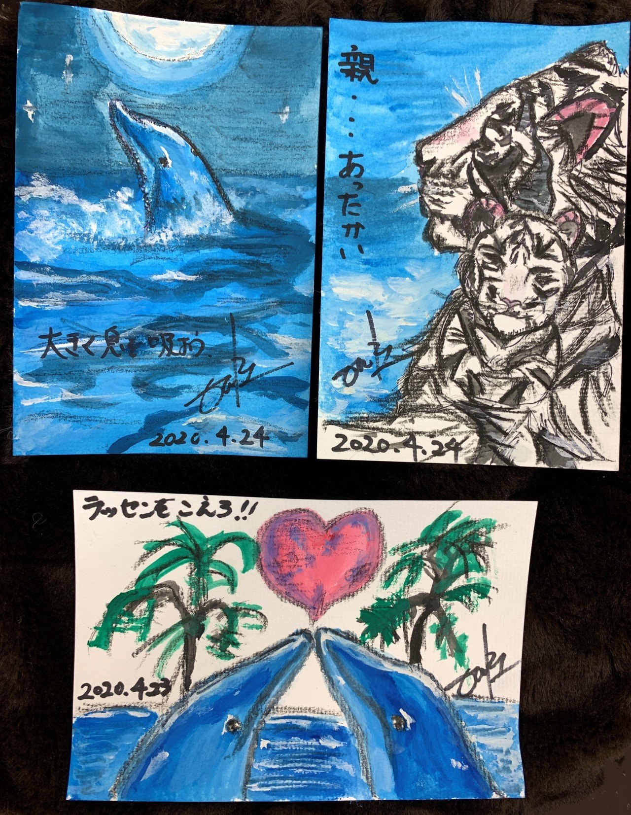 大森画伯 本日の作品 Hbcラジオ 山根あゆみのラジオ業務日誌 Note 大森画伯 本日の作品 Hbcラジオ 山根あゆみのラジオ業務日誌 Note