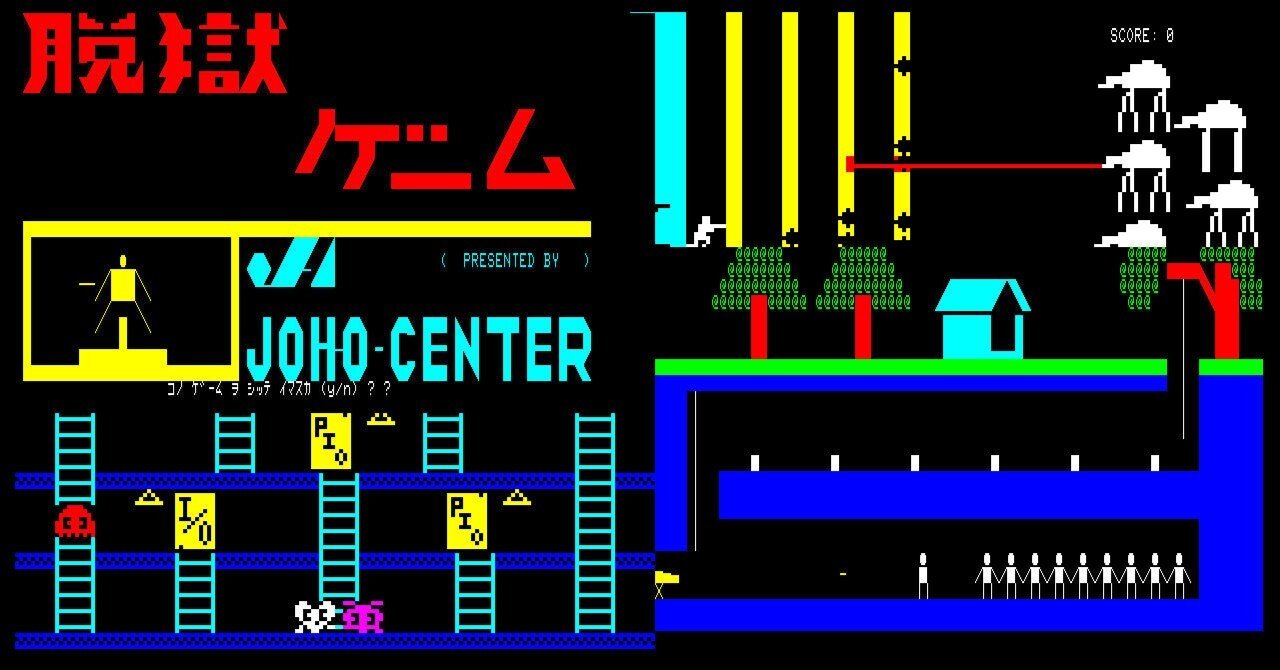 正月に遊ぶレトロゲーム｜NAOKIYA