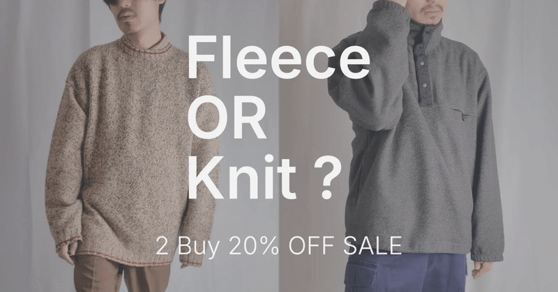 ウールの種類と"質"から見るニット講座