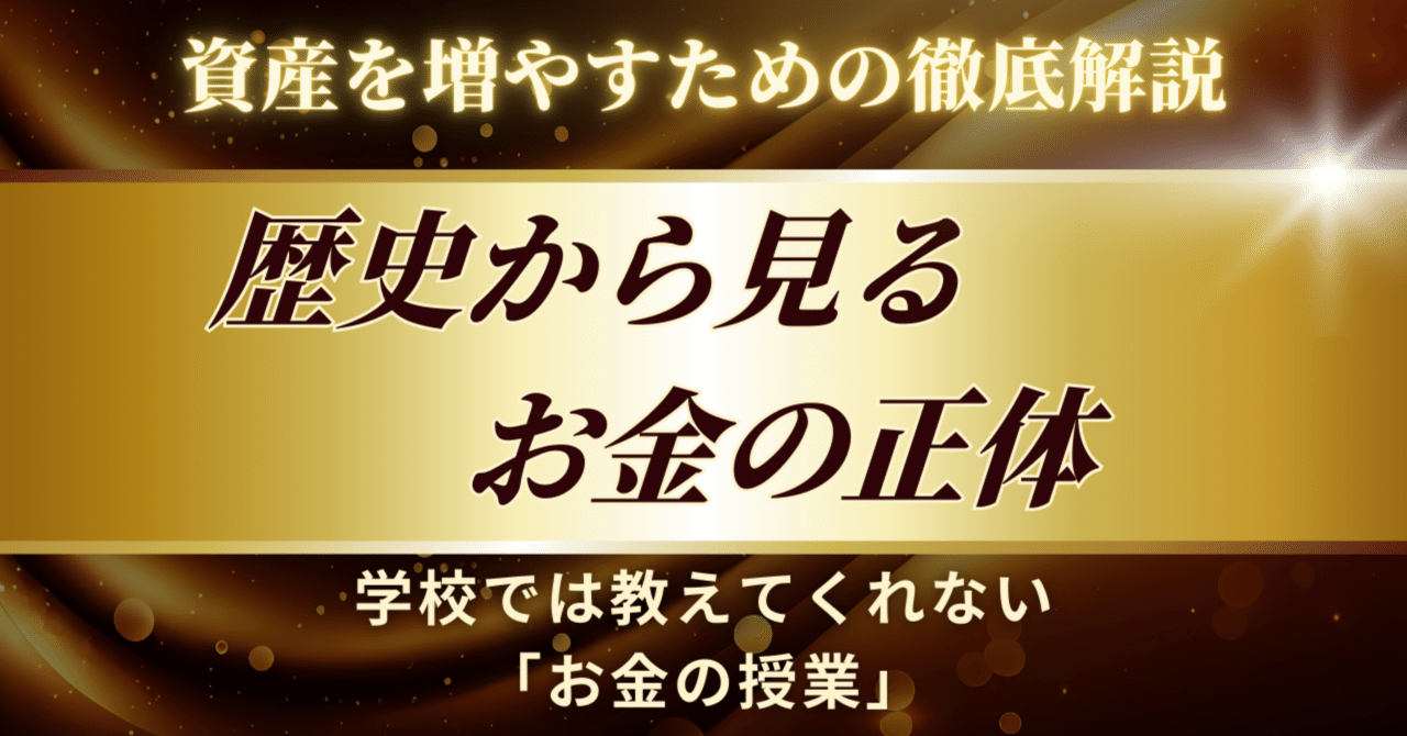 お金はお金でしかない。｜ジン｜アロハコーチ