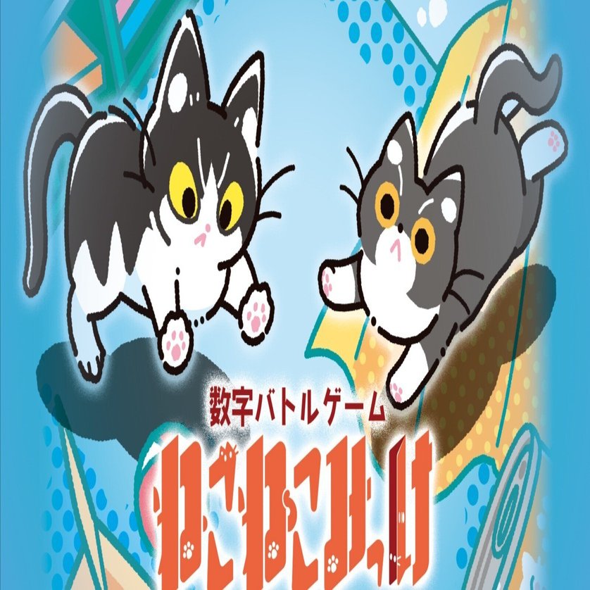 猫たちのイラストを描いています🖋｜あやぺりと猫