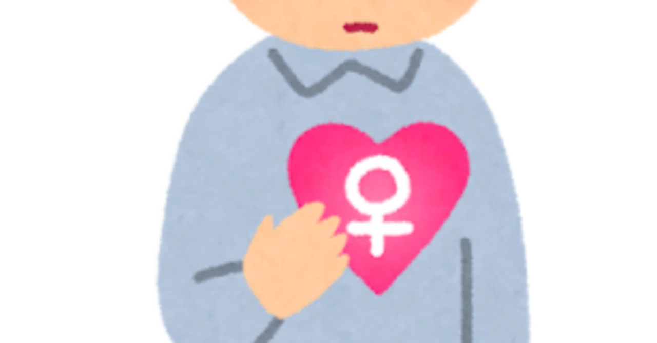 実録】戸籍の性別を変更しました。｜天野ぬぼ子
