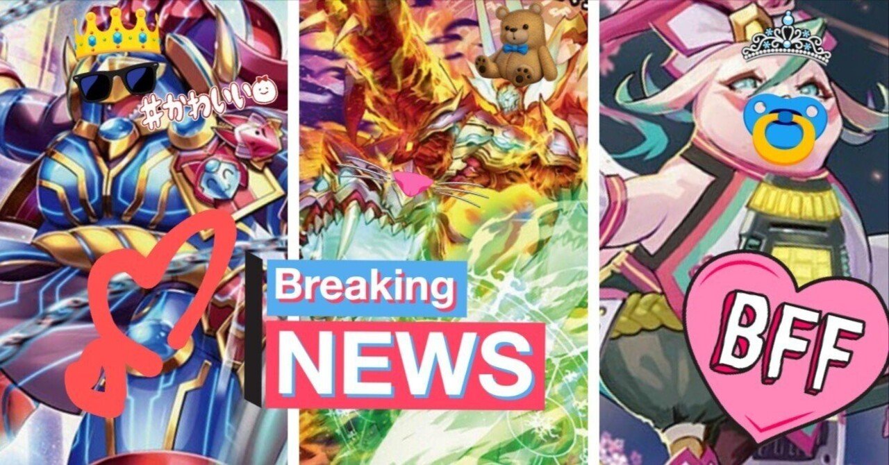 デッキ紹介】あーしらまぢさいつよ✨️👊💥ムロクとギャルのリース