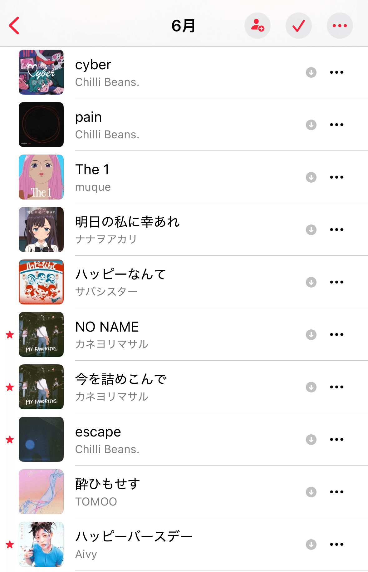 音楽の話その2 プレイリスト｜7