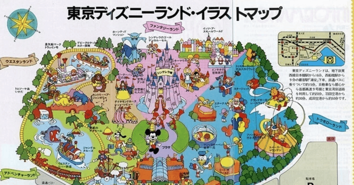 VOL.18 『え？ 25年くらい前まで『ディズニーランド』に普通のゲーセン