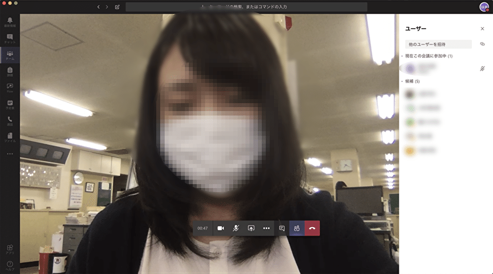 差し替えまーーー〜す