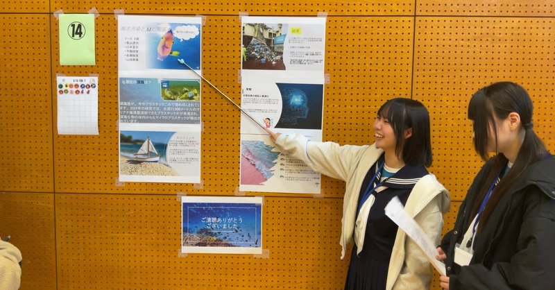 【和歌山商業】和商ふれあいフォーラム（総合的な探究の時間・課題研究成果発表会）開催しました