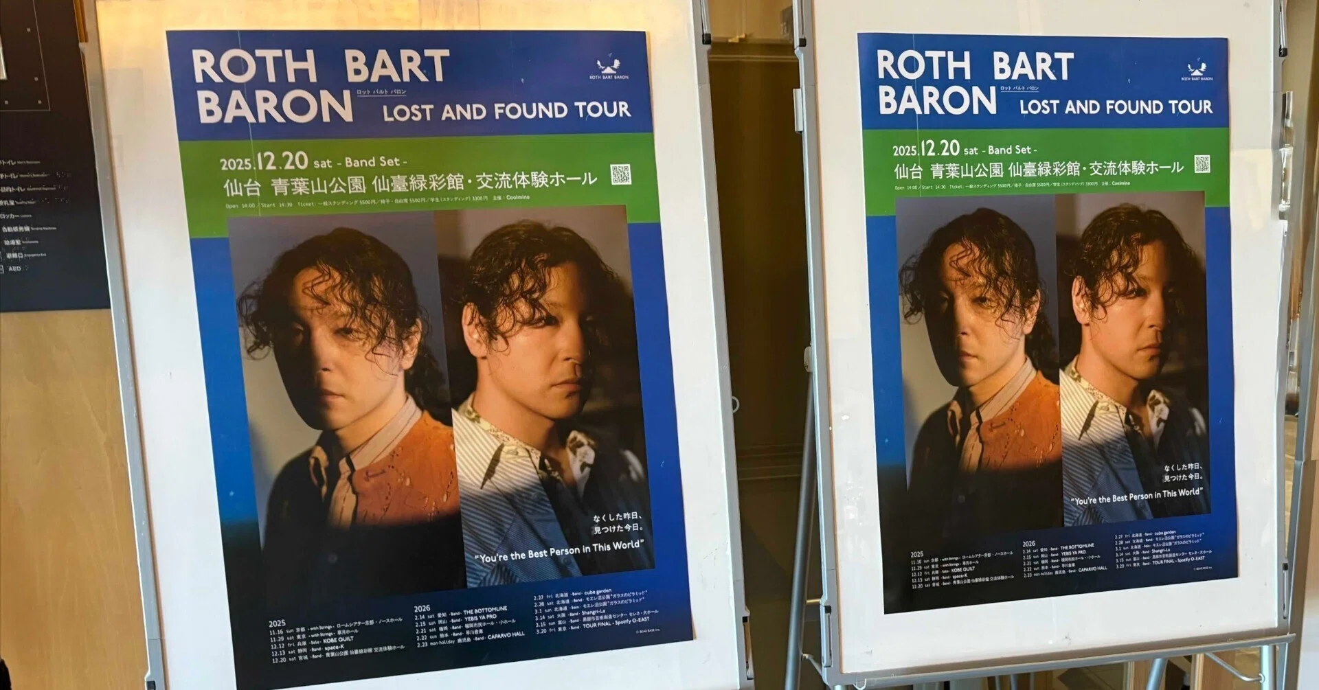 ROTH BART BARON ライブレポート｜Coolmine.Inc