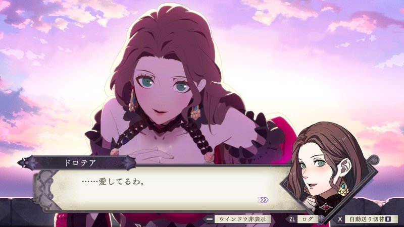 Lgbts当事者がファイアーエムブレム風花雪月やって救われた話をするよ 丘江 梨奈 Note Lgbts当事者がファイアーエムブレム風花雪月やって救われた話をするよ 丘江 梨奈 Note