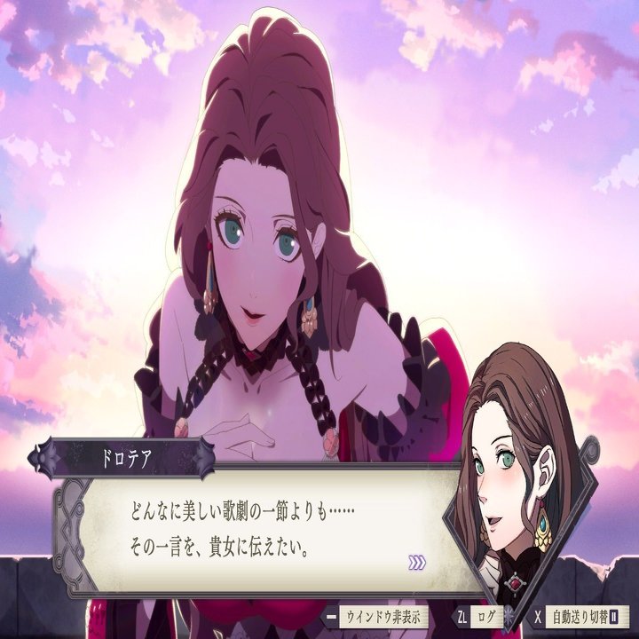 Lgbts当事者がファイアーエムブレム風花雪月やって救われた話をするよ 丘江 梨奈 Note