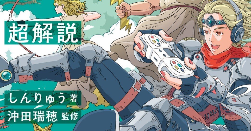 YouTuberの本 61GK4S5gkfL.jpg