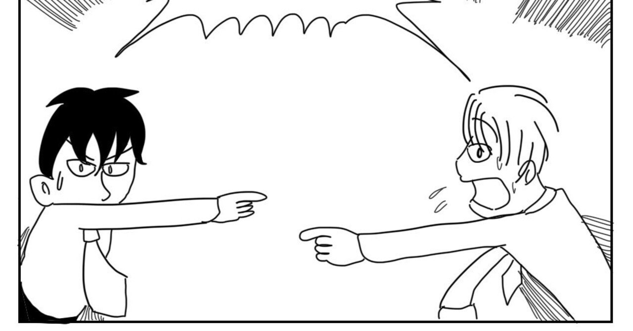 コミックエッセイ(189) (T＿T)｜門真 紡