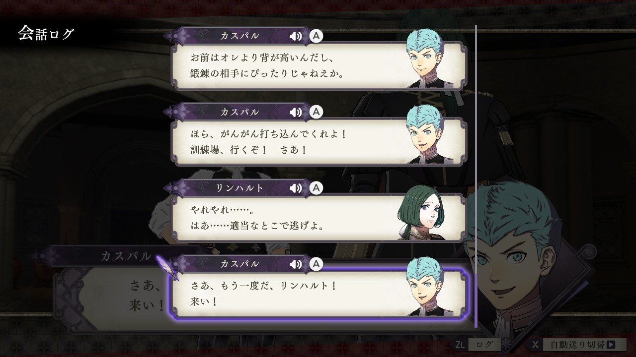 Lgbts当事者がファイアーエムブレム風花雪月やって救われた話をするよ 丘江 梨奈 Note Lgbts当事者がファイアーエムブレム風花雪月やって救われた話をするよ 丘江 梨奈 Note