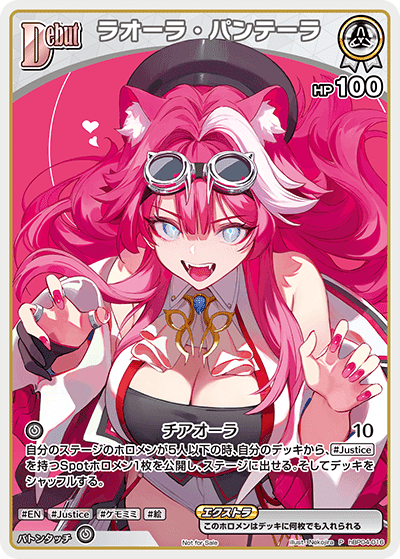 CS全勝優勝】ラオーラマリン解説｜蒼穹