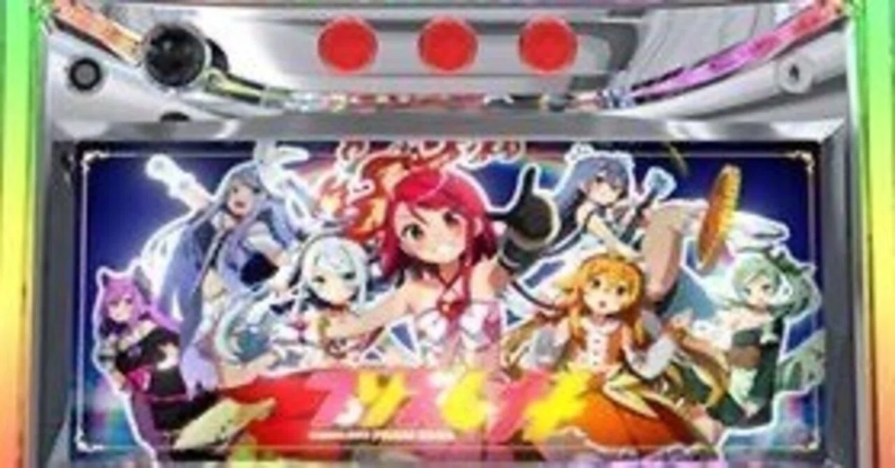 新台勉強会】スマスロ プリズムナナを勉強してみる｜ライトユーザー
