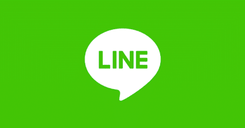 あるある ムカつくline トット桑原のくわごころ Note