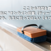 西成 西成高校 実際やばいじゃん という人に知っておいてほしい３つのこと 武田 緑 教育ファシリテーター Note