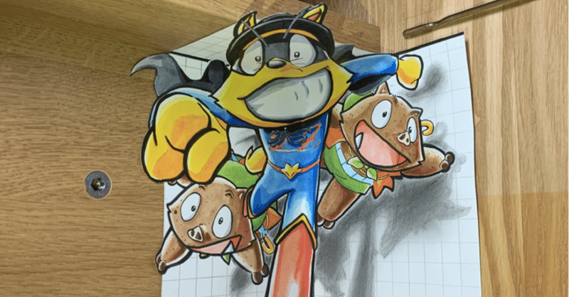 かいけつゾロリ の定番タグ記事一覧 Note つくる つながる とどける