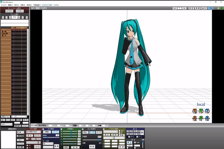 Mmdでモデルとモーションデータを読み込む まめピカ Note Mmdでモデルとモーションデータを読み込む まめピカ Note