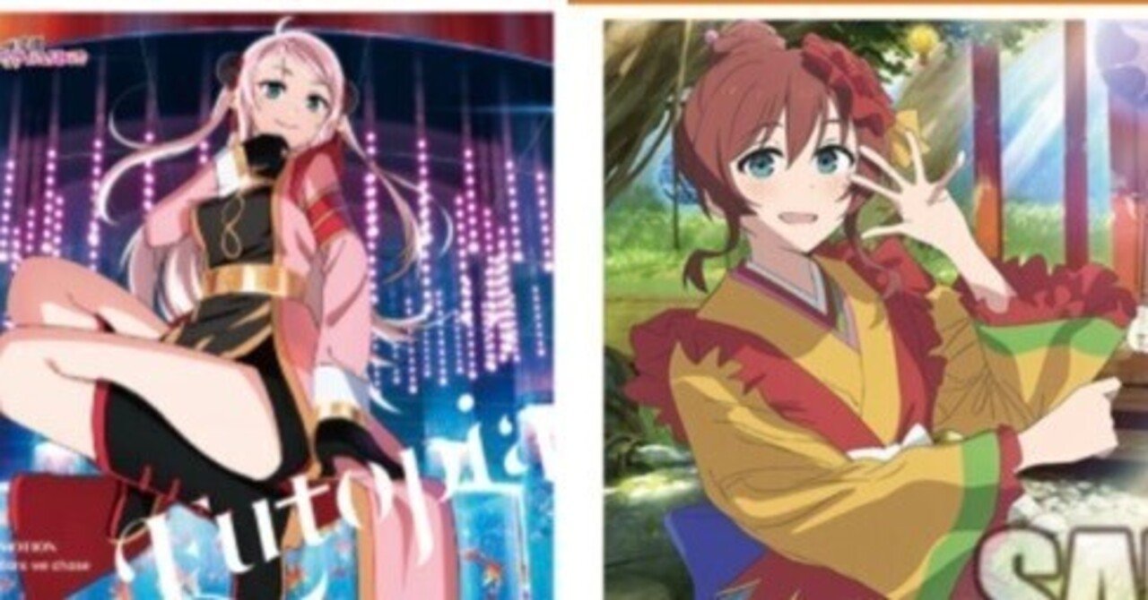 帰ってきた？エマ嵐珠、覚え書き｜日辻ゆうき