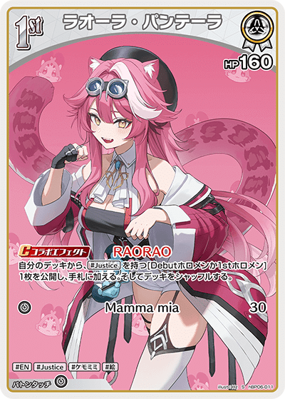 CS全勝優勝】ラオーラマリン解説｜蒼穹